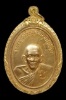 เหรียญ รุ่น10(หน้ายิ้ม) หลวงพ่อเอีย วัดบ้านด่าน ปี2517
