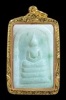 พระสมเด็จหินหยกแกะหลวงปู่คร่ำวัดวังหว้าปี36