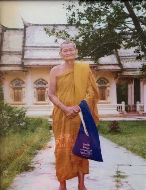 พระสมเด็จหินหยกแกะหลวงปู่คร่ำวัดวังหว้าปี36 - 5