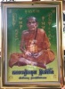 ภาพหลวงปู่หมุน