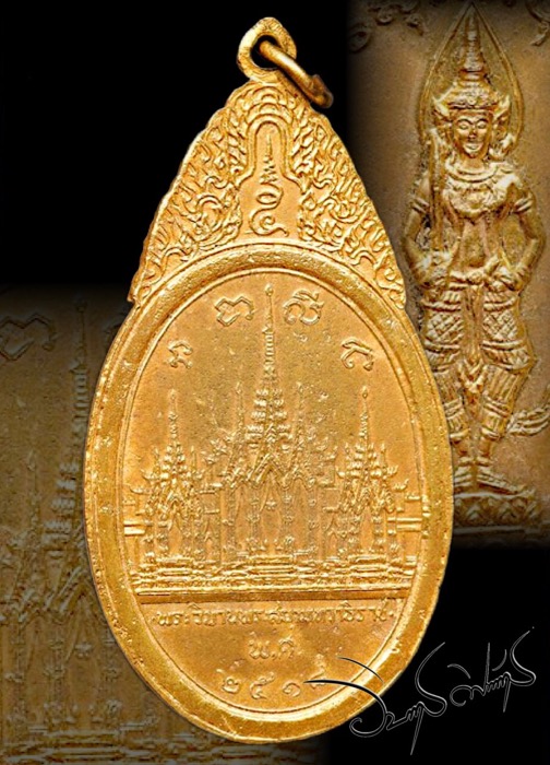 เหรียญพระสยามเทวาธิราช วัดป่ามะไฟ ปราจีนบุรี กระไหร่ทองแจกกรรมการ - 2