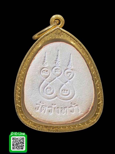 ปิดตา 6 รอบ หลวงปู่คร่ำวัดวังหว้าปี28ฝังพลอยเสกหลวงปู่ทิม - 2