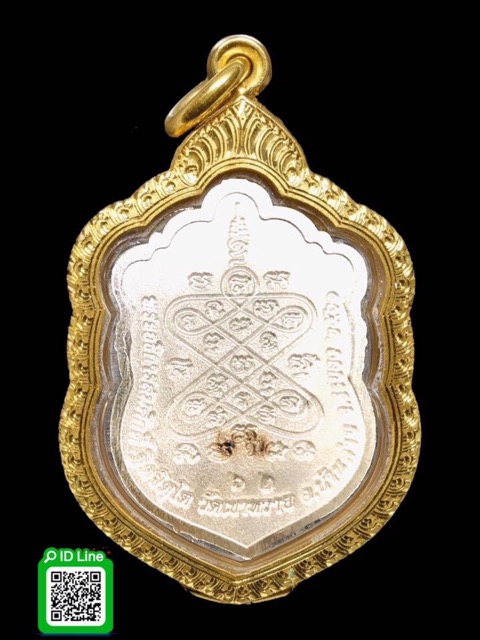 เหรียญเสมารุ่นแรกหลวงพ่อสิงห์วัดเขาหวายเนื้อเงิน 1 ใน 100 องค์ - 3