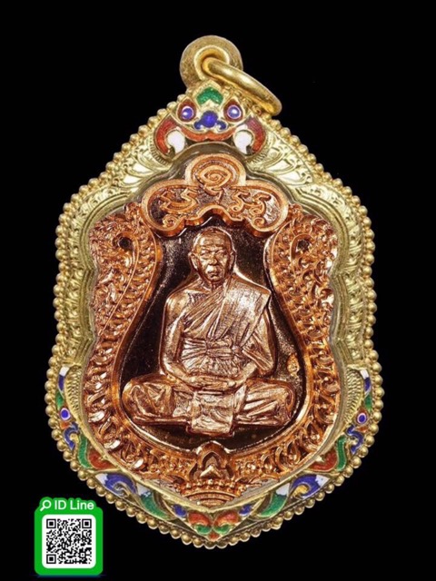 เหรียญเสมารุ่นแรกหลวงพ่อสิงห์วัดเขาหวายเนื้อทองแดง - 2