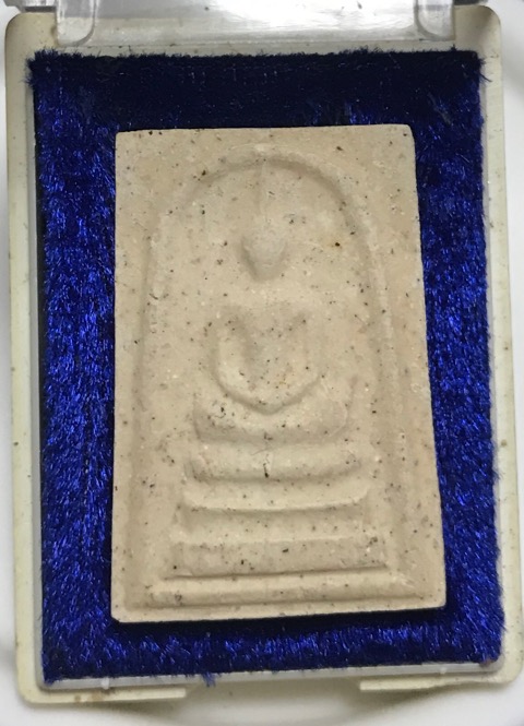สมเด็จเนื้อผงฉลองอายุ99ปีหลวงปู่คร่ำวัดวังหว้าระยอง - 1