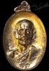 เหรียญหลวงพ่อสด วัดสุภโสภณ ปี 2518จ.บุรีรัมย์ กระไหร่ทองแจกกรรมการ