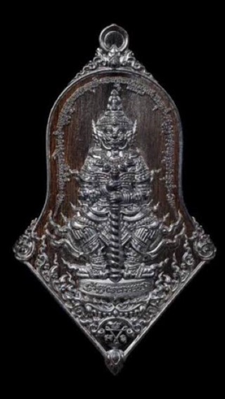 เหรียญจำปีท้าวเวสสุวรรณ รุ่นรวยเหลือล้นเนื้อทองแดง - 1