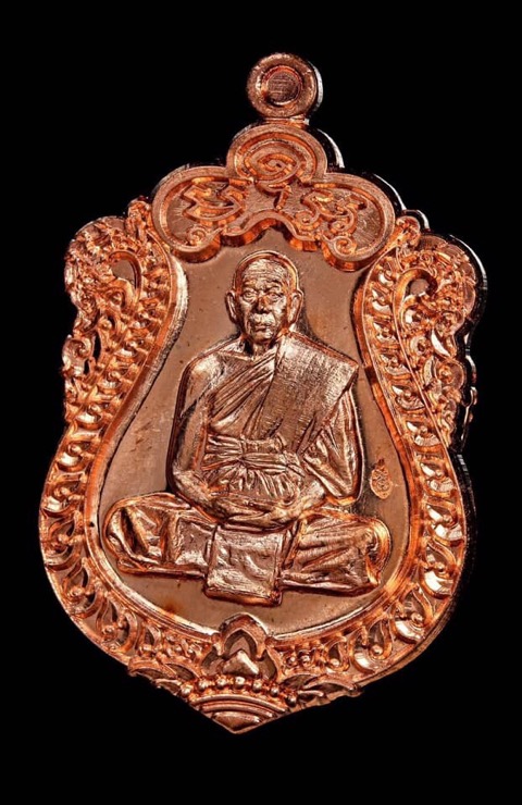 เหรียญเสมารุ่นแรกหลวงพ่อสิงห์วัดเขาหวายเนื้อทองแดง - 1