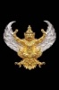 พญาครุฑมเศรษฐีเฟื่องฟู เนื้อสัมฤทธิ์ชุบ2Kแยกจากชุดกรรมการ