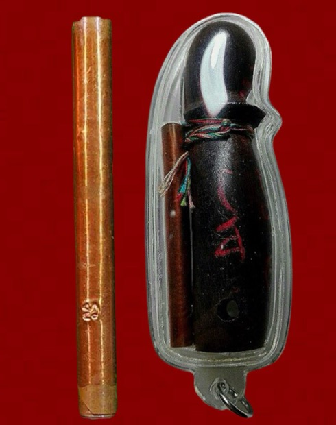 ตัวเกิดจารมือตอกโค้ตนะพร้อมตะกรุดโภคทรัพย์วัดพุทไธศวรรย์พิธีเหนือดวงปี49 - 2