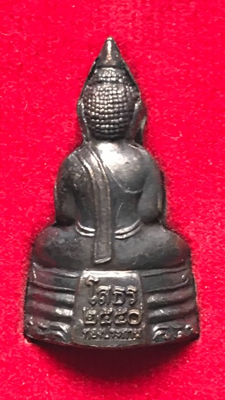 หลวงพ่อโสธร รุ่น "ทองประทาน" พ.ศ. 2550 - 2