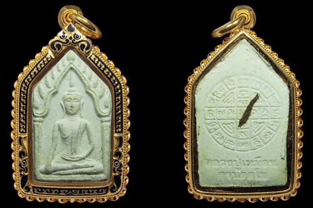 ขุนแผนหลวงปู่เหมือน รุ่นรวยเปิดโลก ฝังไม้ไก่กุก - 1
