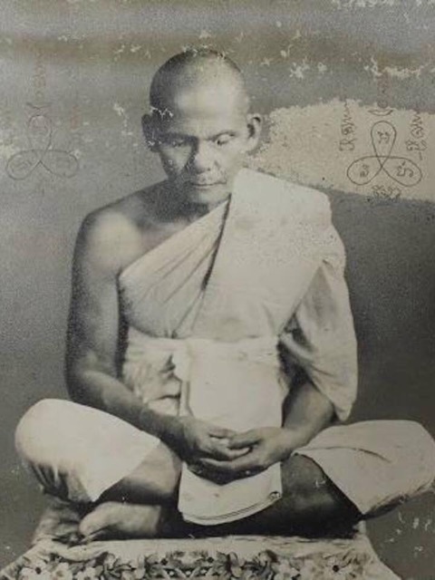 สมเด็จฐานสิงห์พิมพ์เล็กหลวงพ่อหอม - 5