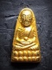 หลวงพ่อทวดทะเลซุงวัดช้างให้ ปัตตานี ปี2508 กะหลั่ยทอง