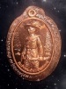 เหรียญพระเจ้าตากเนื้อทองแดงไม่ตัดปีกจารมือหมายเลข93 