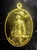 เหรียญพระเจ้าตากเนื้อทองฝาบาตรหมายเลข1513