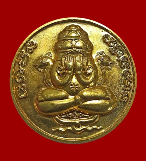 เหรียญปิดตาพังพะกาฬ รุ่นขุมทรัพย์ ปี 2549 เนื้อกะไหล่ทอง ขนาด 2.7 CM. - 1