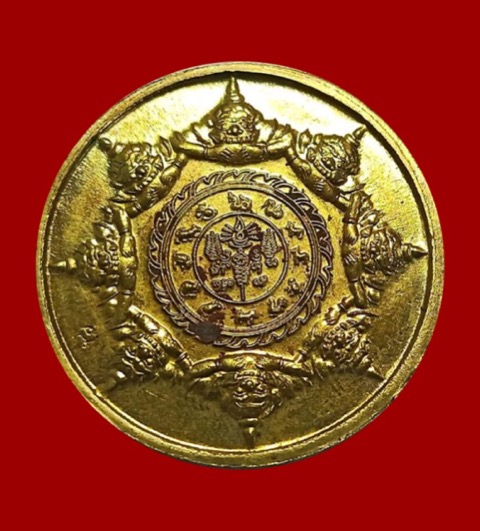 เหรียญปิดตาพังพะกาฬ รุ่นขุมทรัพย์ ปี 2549 เนื้อกะไหล่ทอง ขนาด 2.7 CM. - 2