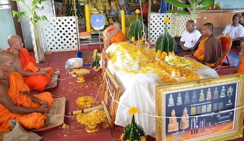 มีดหมอเทพศาตราหลวงปู่อุ้ย วัดคลองคล้า เพชรบูรณ์ - 5