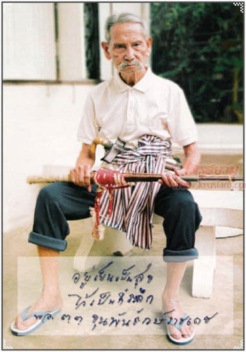 พระสุริยันจันทราท้าวจตุคามท้าวรามเทพ ขนาด 5 ซ.ม. เนื้อผงยาวาสนามหาจินดามณีปัดทอง - 3