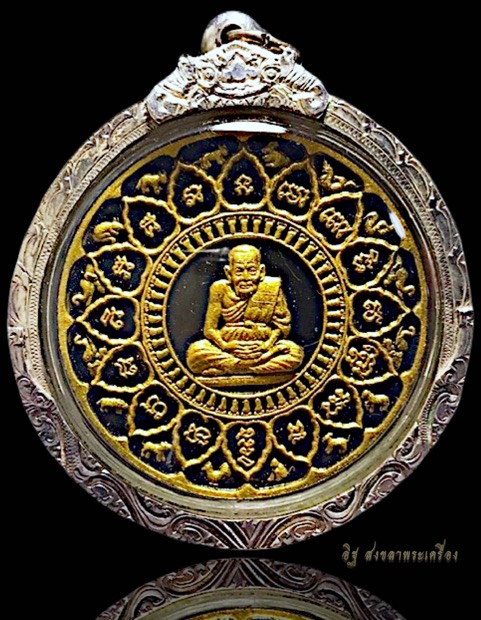 พิมพ์หลวงปู่ทวดเนื้อผงยาวาสนามหาจินดามณีปัดทอง เนื้อผงยาวาสนามหาจินดามณีปัดทอง - 1