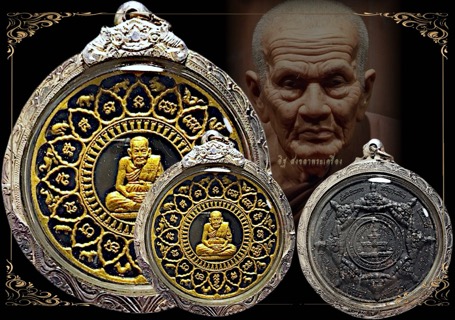 พิมพ์หลวงปู่ทวดเนื้อผงยาวาสนามหาจินดามณีปัดทอง เนื้อผงยาวาสนามหาจินดามณีปัดทอง - 3