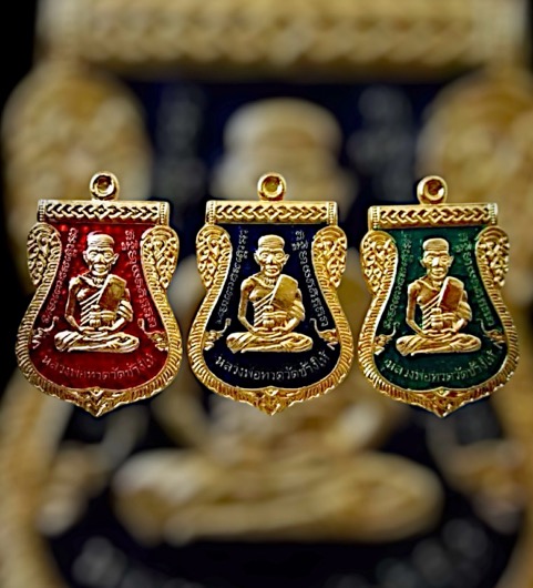 หลวงปู่ทวดพ่อท่านเขียวรุ่นกันภัย58 ชุดกรรมการ - 2