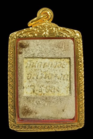 สมเด็จ วัดเกาะลอย หลวงปู่ทิม ปลุกเสก ปี2514 หลวงปู่ทิมวัดระหารไร่ปลุกเสก - 2