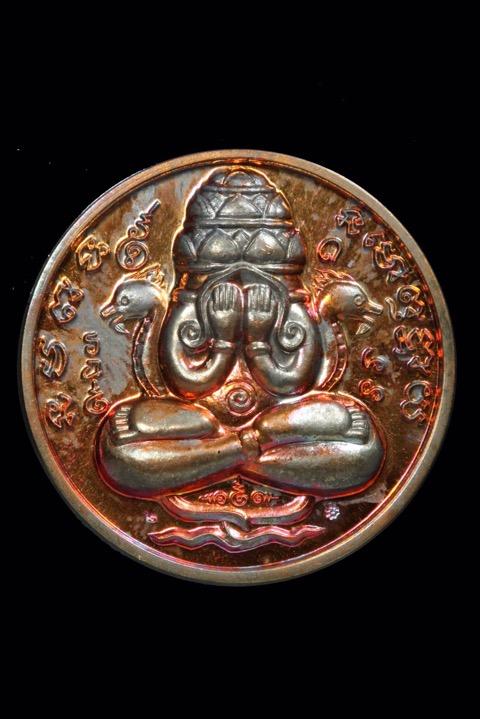 เหรียญปิดตาพังพระกาฬ รุ่น 2 เนื้อนวะผิวรุ้งบล๊อคทองคำ - 1