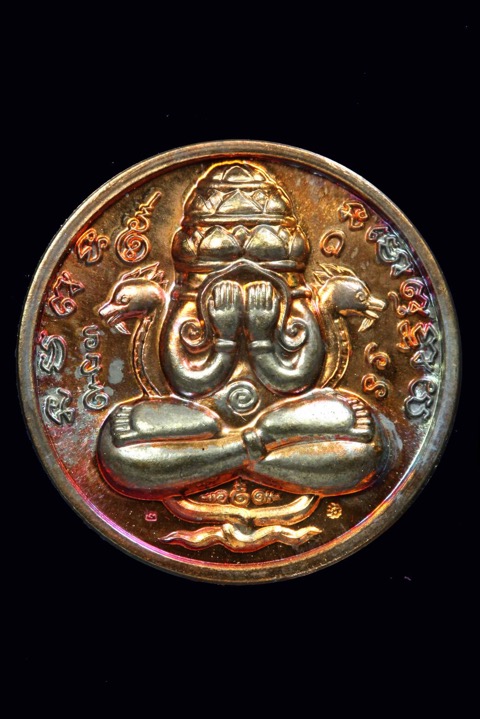 เหรียญปิดตาพังพระกาฬ รุ่น 2 เนื้อนวะผิวรุ้ง - 1
