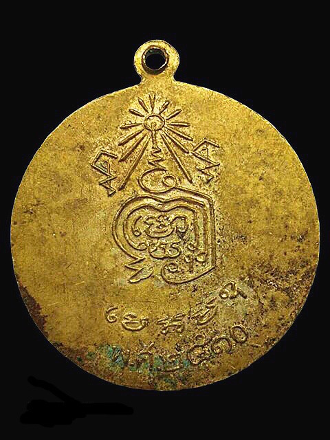 เหรียญหลวงเ่อเหลี่ยมวัดกลางเมืองเก่าปี2510 - 2