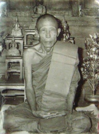 เหรียญ ชนะมาร หลวงปู่บุญทัน ฐิฏปัญโญ วัดป่าประดู่ - 4