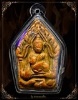 ขุนแผนอุ้มไก่ประทับพลายกุมารลงกรุ เนื้อดินศิลาปราสาท หลวงปู่สรวง ปี19