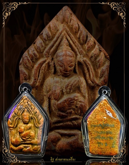 ขุนแผนอุ้มไก่ประทับพลายกุมารลงกรุ เนื้อดินศิลาปราสาท หลวงปู่สรวง ปี19 - 3