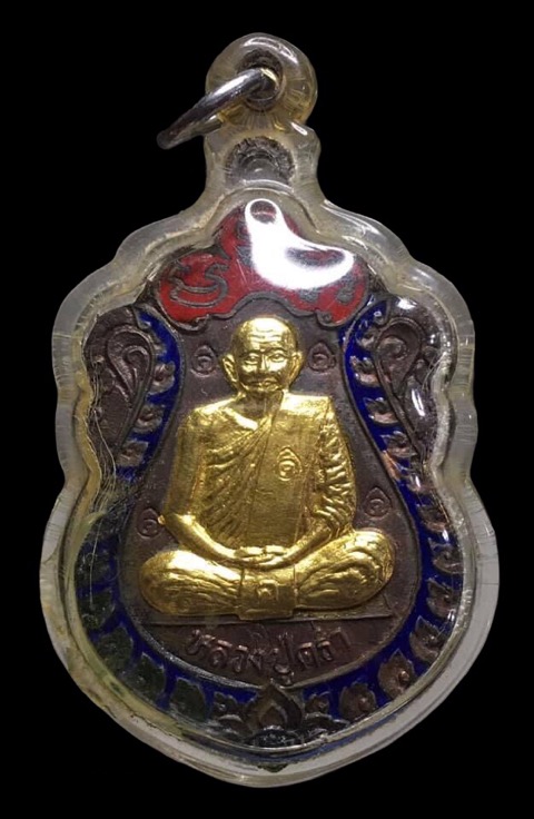 เหรียญเสมา8รอบหลวงปู่คร่ำวัดวังหว้าปี2535เนื้อนวะหน้าทองคำพิเศษ13โค้ต - 3