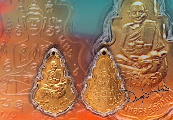 เหรียญใบสาเกนั่งหลังเสือรุ่นแรก หลวงพ่อคงกะไหล่ทองเดิม1ใน500เหรียญ ปี2517 - 3
