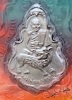 เหรียญใบสาเกนั่งเสือหลวงพ่อคงวัดวังสรรพรสเนื้ออัลปาก้าพ.ศ.2517