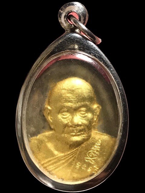 เหรียญเมตตา การุญ หลวงปู่คร่ำ วัดวังหว้าฉลองอายุครบ98ปีเนื้อเงินทาทองปี2538 - 1
