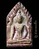 พระขุนแผนรุ่นแรกหลวงปู่คร่ำวัดวังหว้าปี 2525