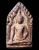 พระขุนแผนรุ่นแรกหลวงปู่คร่ำวัดวังหว้าปี2525
