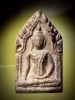 พระขุนแผนรุ่นแรกหลวงปู่คร่ำวัดวังหว้าปี2525
