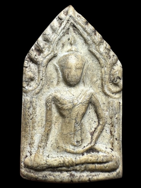 พระขุนแผนรุ่นแรกหลวงปู่คร่ำวัดวังหว้าปี2525 - 1