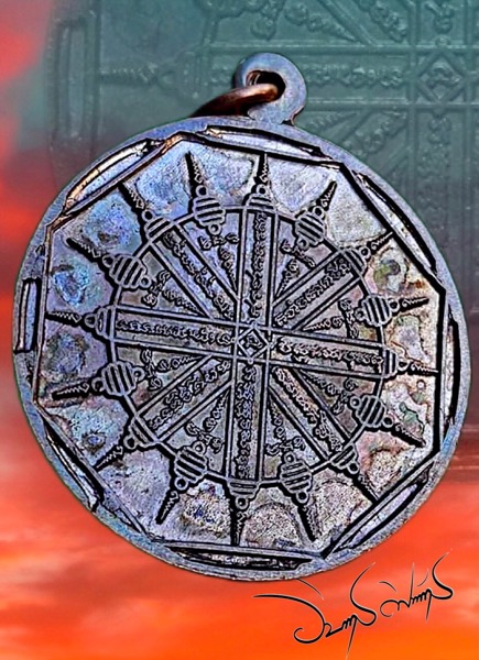 เหรียญรุ่นแรกฉลองอายุ88ปีหลวงปู่สงฆ์วัดบ้านทรายลพบุรีปี2551 - 4