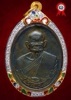 เหรียญสุขไพรวัลย์เนื้อนวโลหะเต็มสูตรหลวงปู่คร่ำวัดวังว้าปี 18 ตอกโค๊ตสวยแชมป์