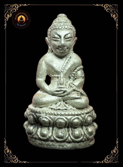 กริ่งจักรพรรดิวัดแก้วพิจิตรเนื้อเงินหมายเลข184 - 1