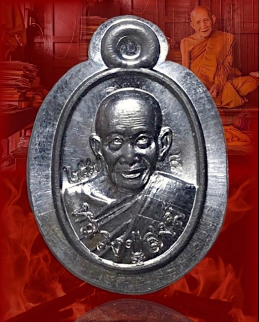 เหรียญเม็ดแตงเนื้อตะกั่วหลังเรียบหลวงปู่สงฆ์หมายเลข257 - 1