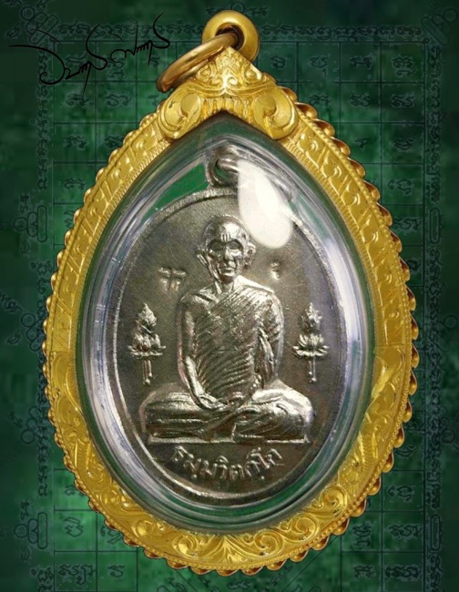 เหรียญเจ้าคุณนรฯ น.ว.ม.ดอกบัว2ข้าง ปี2515เนื้อเงิน หลวงปู่ทิม วัดระหารไร่ร่วมเสก - 1