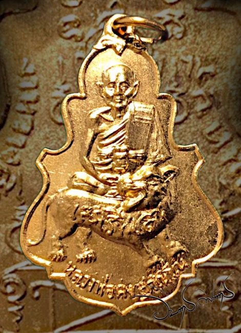 เหรียญใบสาเกรุ่นแรก หลวงพ่อคงกะหลั่ยทองเดิม1ใน500 - 1