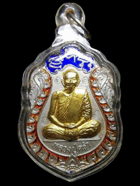เหรียญเสมา8รอบเนื้อเงินหน้าทองคำบล๊อคนิยมหลัง3หลวงปู่คร่ำวัดวังหว้าปี 35 - 1