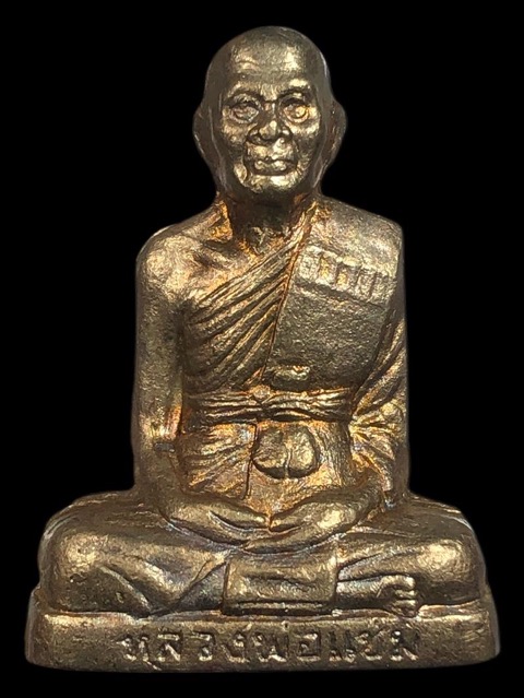 รูปเหมือนปั้มหลวงพ่อแช่ม วัดดอนยายหอมปี2535 รุ่นสร้างโรงพยาบาล( - 1